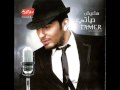 Tamer Hosny