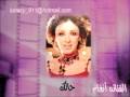 Vidéo clip Halk - Angham