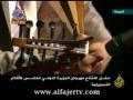 Vidéo clip Halzynat - Alaa El Jallad