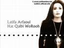 Vidéo clip Hat Qlby Wrwh - Latifa Tounsia