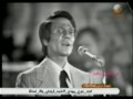 Vidéo clip Hawl Tftkrny - Abdelhalim Hafez