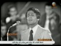 Vidéo clip Hawl Tftkrny - Abdelhalim Hafez