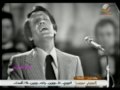 Vidéo clip Hawl Tftkrny - Abdelhalim Hafez