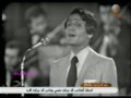 Vidéo clip Hawl Tftkrny - Abdelhalim Hafez