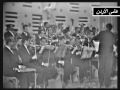 Vidéo clip Hbybha - Abdelhalim Hafez