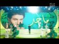 Vidéo clip Hmwdy - Majid Al Mohandes