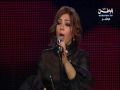 Vidéo clip Hqyqh Waq'yh - Assala Nasri