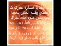 Mohamed El Mazem - Hram