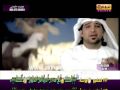 Vidéo clip Hrwf Al-Ghla - Ayd'h Al-Mnhaly - Mohamed Al Ajmi