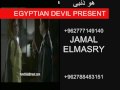 Vidéo clip Htmrd A Al-Wd' Al-Haly - Amr Diab