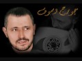 Vidéo clip Hy Al-Ayam - George Wassouf