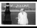 Mohamed Al Ajmi - Ily Lqa Ahbabh