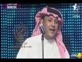 Vidéo clip Jnntny - Ali Bin Mohammed