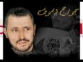 Vidéo clip Jrhwna - George Wassouf