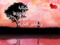 Vidéo clip Khlst Al-Hkayh - Sadeq