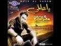 Majd Al Kasem - Khms'h Wkhmys'h