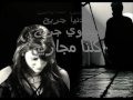 Vidéo clip Klna Mjaryh - George Wassouf