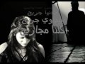 George Wassouf - Klna Mjaryh