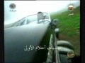 Vidéo clip L'lmk Bs - Ahlam Ali Al Shamsi