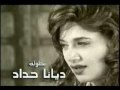 Diana Haddad - Laqytk