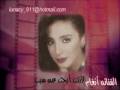 Angham - Lazlt Abhth An Sbb