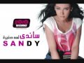 Vidéo clip Ls'h Sghyrh - Sandy