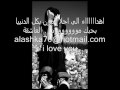 Nancy Ajram - Lw Dllwny