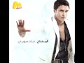 Vidéo clip Lw Fy Qlbk - Jad Choueiri