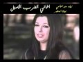 Vidéo clip Lylh Mn Al-Lyaly - Najat Essaghira