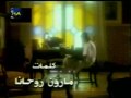 Vidéo clip Ma Hda Lhda - Najwa Karam