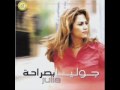 Julia Boutros - Ma'm Afhm Arby