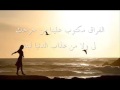 Hamada Helal