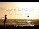Vidéo clip Matkhbr Hda - Amani Souissi