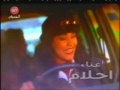 Vidéo clip Maysh Al-A Al-Shyh - Ahlam Ali Al Shamsi