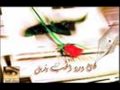 Ayman Zbib - Mn Hallylh