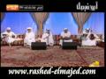 Vidéo clip Mnhw Hbybk - Rashed Al Majid
