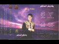 Kazem Al Saher