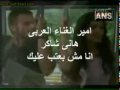 Vidéo clip Msh Ba'tb Alyk - Hani Shaker