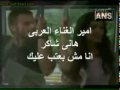 Hani Shaker - Msh Ba'tb Alyk