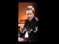 Marwan Khoury