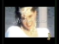 Vidéo clip Mthyr - Ahlam Ali Al Shamsi