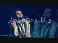 Yahia Sweiss - Myn B'dk Any