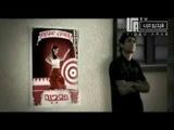 Vidéo clip Mo'gaba - Nancy Ajram