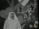 Vidéo clip Natryn Ahbab - Abdelkrim Abdelkader