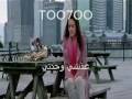 Rashed Al Majid - Nawy Trj'