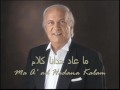 Omar Khairat - No More Talk