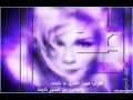 Vidéo clip Nsyt Al-Nas - Turki