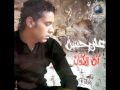 Aly Hussain - Qlwb Al-Nas - Ma'dsh Al-Hb