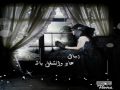 Vidéo clip Rmsh Al-Ghzal - Mohamed Kandil
