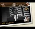 Vidéo clip S'hranyn - Talal Madah